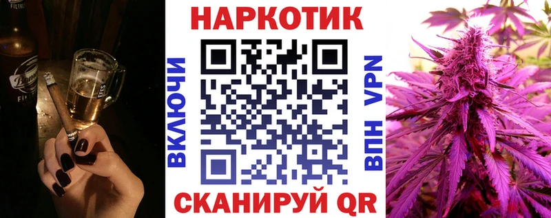 Все наркотики Шахунья hydra ONION APVP Галлюциногенные грибы COCAIN Меф ГАШИШ
