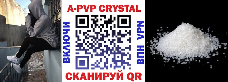 магазин  наркотиков  Шахунья  Альфа ПВП крисы CK 