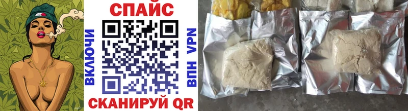 БУТИРАТ бутик  Шахунья 