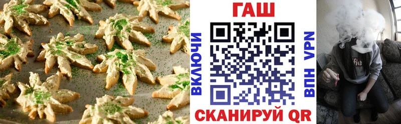 купить   Шахунья  Еда ТГК марихуана 