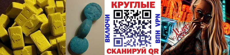 Экстази Philipp Plein  сайты даркнета какой сайт  Шахунья 