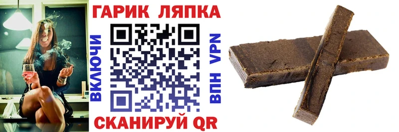 купить наркотики сайты  Шахунья  hydra зеркало  ГАШ хэш 