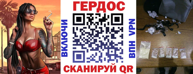 Героин белый  наркошоп  OMG рабочий сайт  Шахунья 