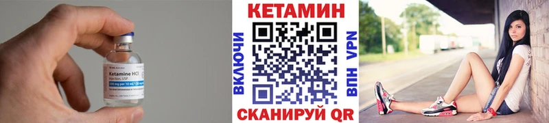 цены   это формула  hydra ССЫЛКА  Кетамин ketamine  Шахунья 