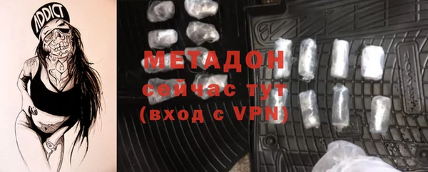 хмурый Магас