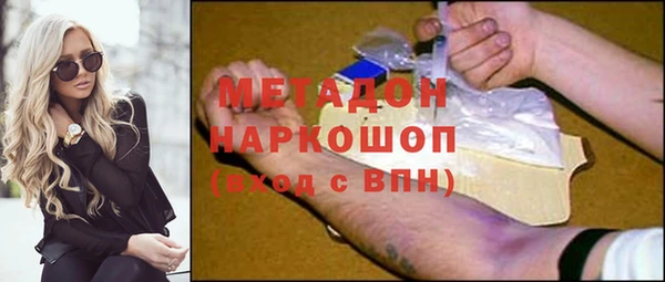 гашик Майский