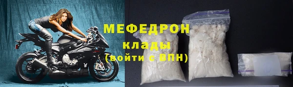 альфа пвп Магадан