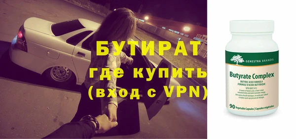 альфа пвп Магадан