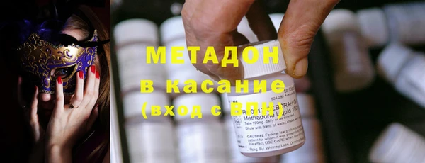 хмурый Магас