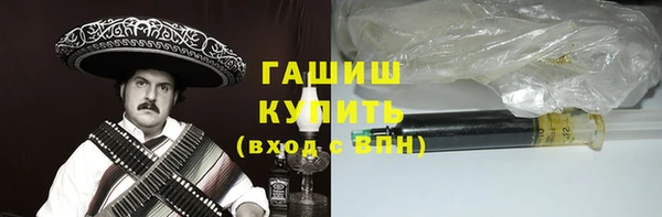 хмурый Магас