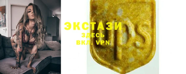 альфа пвп Магадан