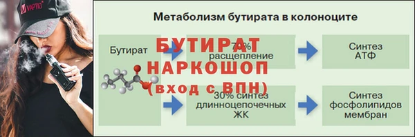 альфа пвп Магадан
