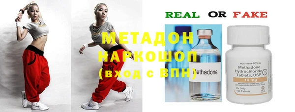 альфа пвп Магадан