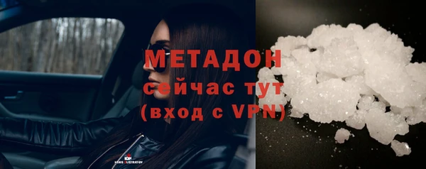 гашик Майский