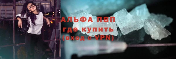 альфа пвп Магадан