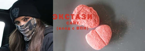 альфа пвп Магадан