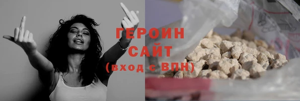 хмурый Магас