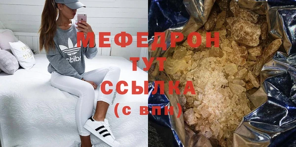 гашик Майский
