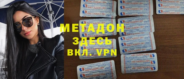 хмурый Магас