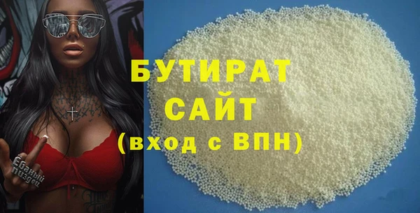 гашик Майский