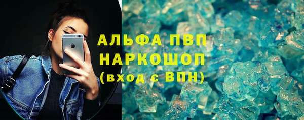 альфа пвп Магадан