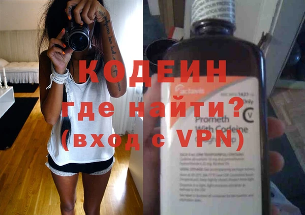 альфа пвп Магадан