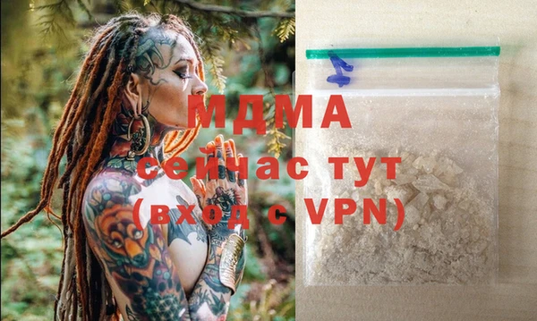 гашик Майский