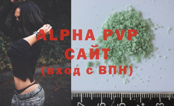 альфа пвп Магадан