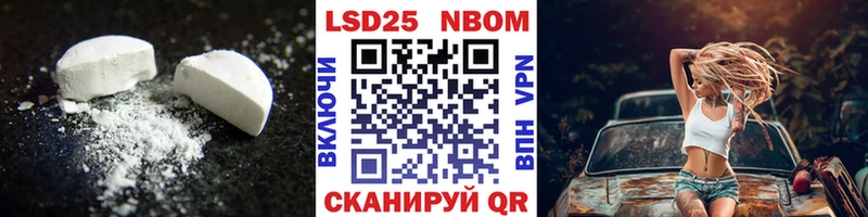 Лсд 25 экстази ecstasy  mega ТОР  shop состав  Шахунья 
