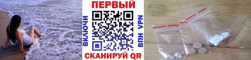 Первитин Methamphetamine  гидра ONION  Шахунья 