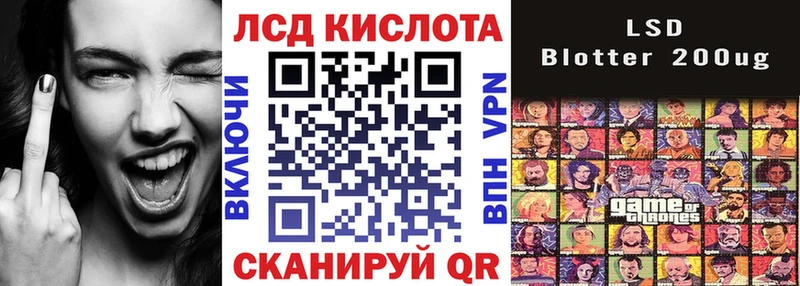 Наркотические марки 1,5мг Шахунья