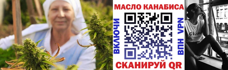 Дистиллят ТГК вейп с тгк Шахунья