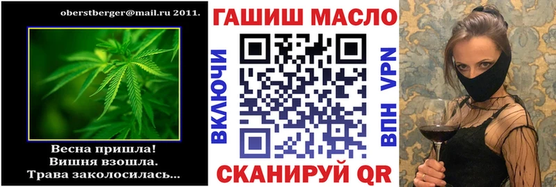 Дистиллят ТГК Wax  mega как зайти  Шахунья 